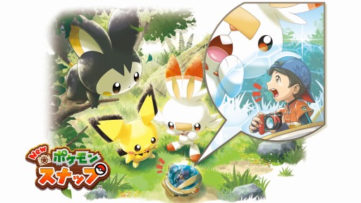 画像ギャラリー No.001のサムネイル画像 / 「New ポケモンスナップ」の無料アップデートが8月4日に配信。3か所の新エリアと20匹の新ポケモンが追加に