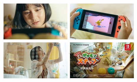 画像ギャラリー No.002のサムネイル画像 / 「New ポケモンスナップ」にエリアとポケモンを追加する無料アップデートが本日実施。大幡しえりさんが出演する新WebCMの公開も
