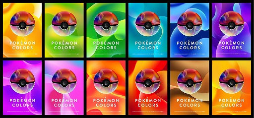 画像ギャラリー No.003のサムネイル画像 / ワントゥーテン，ポケモンの体験型企画展“POKÉMON COLORS”に参画