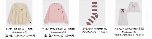 画像ギャラリー No.003のサムネイル画像 / ポケモンとGUがコラボ，全56種類のウィンターコレクションが販売開始。スウェットやボアジャケット，ベビー向け商品もラインナップ