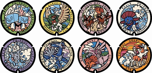画像ギャラリー No.002のサムネイル画像 / 新たに8枚の「ポケふた」が北海道に設置へ。アローラロコンやディアルガ，パルキアなど11種類のポケモンが登場