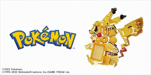 画像ギャラリー No.001のサムネイル画像 / ポケモンと現代アーティストとのタッグによる「ポケモン ミーツ アーティスト 2022 春夏」本日発売。アーティストユニット“magma”が参加