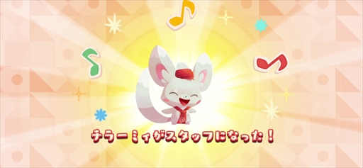 画像ギャラリー No.034のサムネイル画像 / ポケモンの新作パズルゲーム「Pokémon Café Mix」が発表。対応ハードはNintendo SwitchとiOS,Android