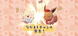 画像ギャラリー No.051のサムネイル画像 / ポケモンの新作パズルゲーム「Pokémon Café Mix」が発表。対応ハードはNintendo SwitchとiOS,Android