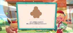 画像ギャラリー No.058のサムネイル画像 / ポケモンの新作パズルゲーム「Pokémon Café Mix」が発表。対応ハードはNintendo SwitchとiOS,Android