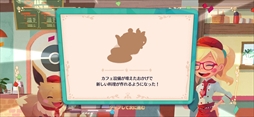 画像ギャラリー No.060のサムネイル画像 / ポケモンの新作パズルゲーム「Pokémon Café Mix」が発表。対応ハードはNintendo SwitchとiOS,Android