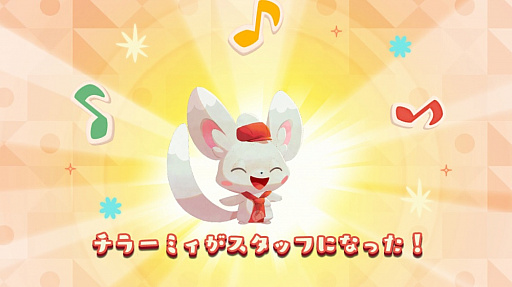 画像ギャラリー No.006のサムネイル画像 / ポケモンたちとカフェを経営するパズルゲーム「Pokémon Café Mix」のリリース日が6月24日に決定。オープニング映像が公開