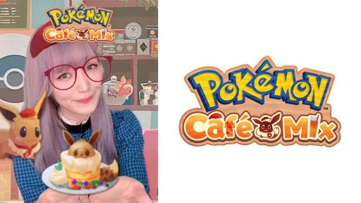 画像ギャラリー No.001のサムネイル画像 / 「Pokémon Café Mix」,TikTok専用広告が公開