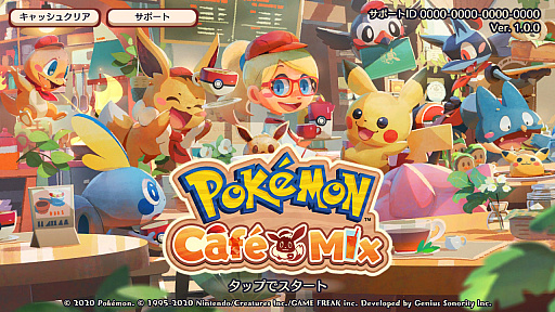 画像ギャラリー No.001のサムネイル画像 / 「Pokémon Café Mix」インプレッション。おしゃれなカフェのくるくるパズルでポケモンたちをおもてなし！