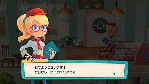 画像ギャラリー No.007のサムネイル画像 / 「Pokémon Café Mix」インプレッション。おしゃれなカフェのくるくるパズルでポケモンたちをおもてなし！
