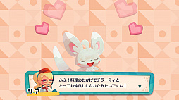 画像ギャラリー No.021のサムネイル画像 / 「Pokémon Café Mix」インプレッション。おしゃれなカフェのくるくるパズルでポケモンたちをおもてなし！