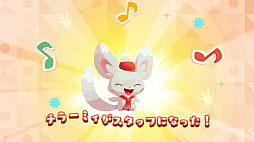 画像ギャラリー No.022のサムネイル画像 / 「Pokémon Café Mix」インプレッション。おしゃれなカフェのくるくるパズルでポケモンたちをおもてなし！