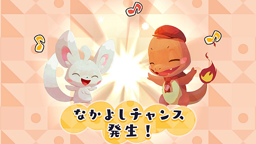 画像ギャラリー No.023のサムネイル画像 / 「Pokémon Café Mix」インプレッション。おしゃれなカフェのくるくるパズルでポケモンたちをおもてなし！