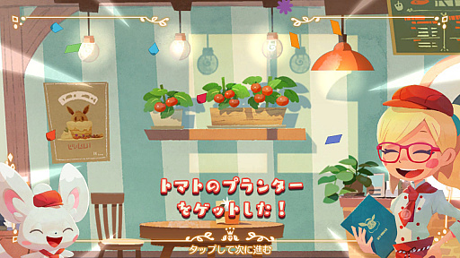 画像ギャラリー No.024のサムネイル画像 / 「Pokémon Café Mix」インプレッション。おしゃれなカフェのくるくるパズルでポケモンたちをおもてなし！