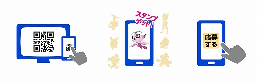 画像ギャラリー No.002のサムネイル画像 / キッズステーションが「おうちでゲットだぜ!ポケモン映画スタンプラリー2020」を7月20日から開催