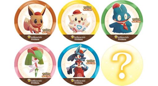 画像ギャラリー No.010のサムネイル画像 / 「Pokémon Café Mix」の料理を再現したメニューがポケモンカフェに8月8日から登場