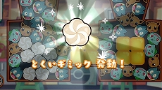 画像ギャラリー No.004のサムネイル画像 / 「ようこそ！ポケモンカフェ 〜まぜまぜパズル〜」が今秋配信。“Pokémon Café Mix”がタイトルを改めリニューアル