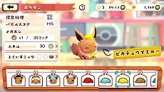 画像ギャラリー No.007のサムネイル画像 / 「ようこそ！ポケモンカフェ 〜まぜまぜパズル〜」が今秋配信。“Pokémon Café Mix”がタイトルを改めリニューアル