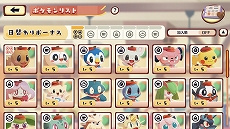 画像ギャラリー No.008のサムネイル画像 / 「ようこそ！ポケモンカフェ 〜まぜまぜパズル〜」が本日リリース。記念としてイーブイの特別衣装がもらえるキャンペーンなどが開催中