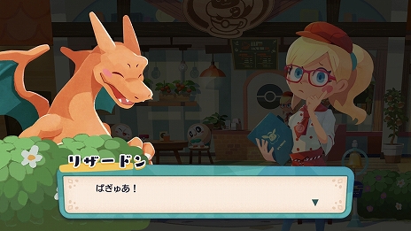 画像ギャラリー No.014のサムネイル画像 / 「ようこそ！ポケモンカフェ 〜まぜまぜパズル〜」が本日リリース。記念としてイーブイの特別衣装がもらえるキャンペーンなどが開催中