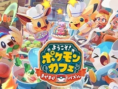 「ようこそ！ポケモンカフェ 〜まぜまぜパズル〜」が本日リリース。記念としてイーブイの特別衣装がもらえるキャンペーンなどが開催中