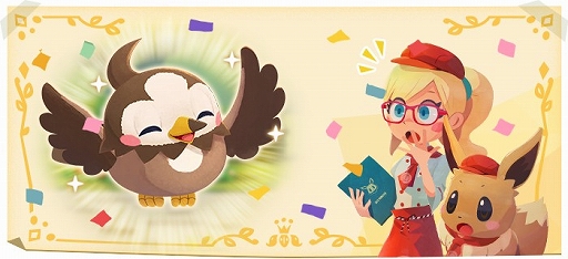 画像ギャラリー No.005のサムネイル画像 / 「ポケまぜ」に新機能“デリバリー”が実装。Pokémon Day記念イベントの情報も公開に