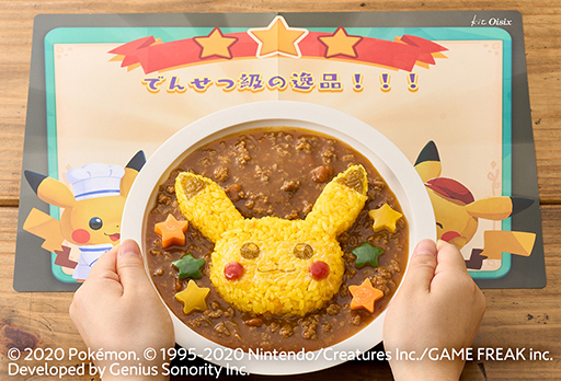 画像ギャラリー No.003のサムネイル画像 / 「ポケまぜ」に登場する料理をモチーフにしたミールキットがOisixより登場。モンスターボール柄のお茶碗がついてくるキットも