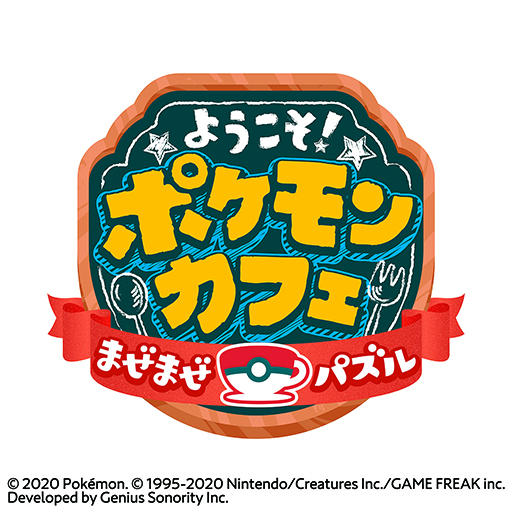 画像ギャラリー No.009のサムネイル画像 / 「ポケまぜ」に登場する料理をモチーフにしたミールキットがOisixより登場。モンスターボール柄のお茶碗がついてくるキットも