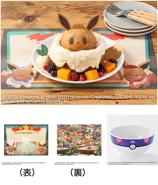 画像ギャラリー No.010のサムネイル画像 / 「ポケまぜ」に登場する料理をモチーフにしたミールキットがOisixより登場。モンスターボール柄のお茶碗がついてくるキットも