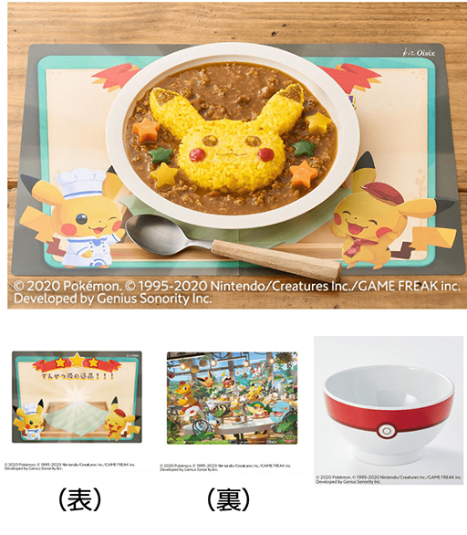 画像ギャラリー No.012のサムネイル画像 / 「ポケまぜ」に登場する料理をモチーフにしたミールキットがOisixより登場。モンスターボール柄のお茶碗がついてくるキットも