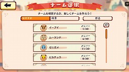 画像ギャラリー No.006のサムネイル画像 / 「Pokémon Café Mix」,イベント“おおぐいカビゴン”が9月24日開始