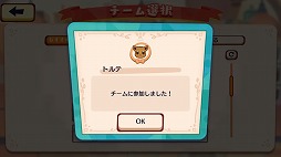 画像ギャラリー No.007のサムネイル画像 / 「Pokémon Café Mix」,イベント“おおぐいカビゴン”が9月24日開始