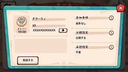 画像ギャラリー No.009のサムネイル画像 / 「Pokémon Café Mix」,イベント“おおぐいカビゴン”が9月24日開始
