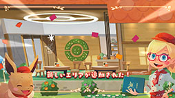 ようこそ!ポケモンカフェ 〜まぜまぜパズル〜
