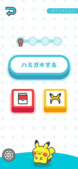 画像ギャラリー No.004のサムネイル画像 / 歯磨きアプリ「ポケモンスマイル」の配信が本日スタート。「むしばきん」と戦ってポケモンを助けよう