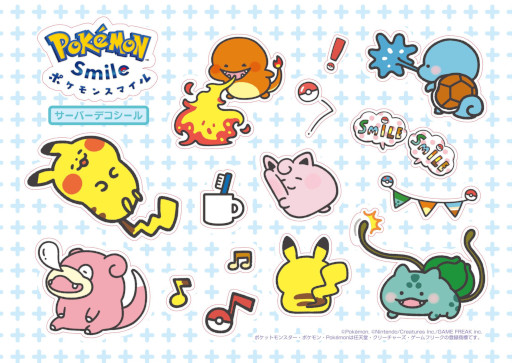 画像ギャラリー No.005のサムネイル画像 / 歯みがきアプリ「ポケモンスマイル」，新ポケモンが登場するアップデートを実施。ロッテとコラボしたキシリトールサーバーも発表