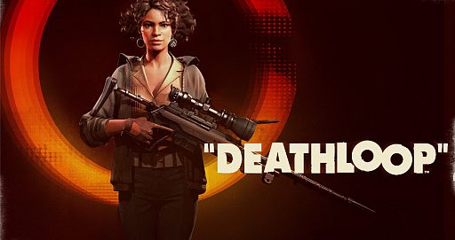 画像ギャラリー No.002のサムネイル画像 / 発売の迫る「DEATHLOOP」。PvPモードやオープンエンドなゲームシステムを紹介するパネルディスカッション開催