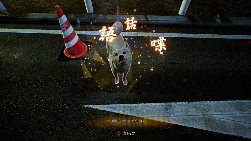 画像ギャラリー No.020のサムネイル画像 / 「Ghostwire: Tokyo」プレイレポート。ジャパニーズオカルトの世界に没頭,超常の力を駆使して祓いまくるアクションADV