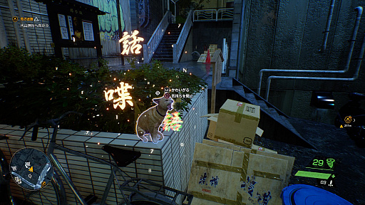 画像ギャラリー No.021のサムネイル画像 / 「Ghostwire: Tokyo」プレイレポート。ジャパニーズオカルトの世界に没頭,超常の力を駆使して祓いまくるアクションADV