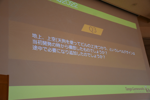 画像ギャラリー No.006のサムネイル画像 / ［CEDEC+KYUSHU］「Ghostwire: Tokyo」開発の疑問に現場スタッフが答える。自由に意見を交わし，面白さ最重視の開発現場が語られた講演をレポート