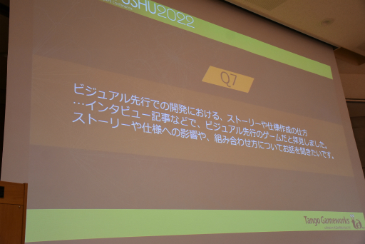 画像ギャラリー No.010のサムネイル画像 / ［CEDEC+KYUSHU］「Ghostwire: Tokyo」開発の疑問に現場スタッフが答える。自由に意見を交わし，面白さ最重視の開発現場が語られた講演をレポート
