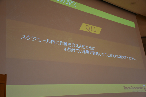 画像ギャラリー No.013のサムネイル画像 / ［CEDEC+KYUSHU］「Ghostwire: Tokyo」開発の疑問に現場スタッフが答える。自由に意見を交わし，面白さ最重視の開発現場が語られた講演をレポート