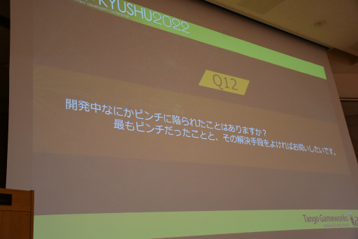 画像ギャラリー No.014のサムネイル画像 / ［CEDEC+KYUSHU］「Ghostwire: Tokyo」開発の疑問に現場スタッフが答える。自由に意見を交わし，面白さ最重視の開発現場が語られた講演をレポート
