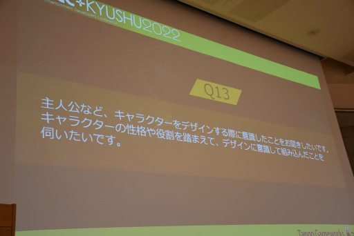 画像ギャラリー No.015のサムネイル画像 / ［CEDEC+KYUSHU］「Ghostwire: Tokyo」開発の疑問に現場スタッフが答える。自由に意見を交わし，面白さ最重視の開発現場が語られた講演をレポート