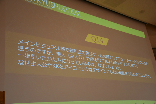 画像ギャラリー No.016のサムネイル画像 / ［CEDEC+KYUSHU］「Ghostwire: Tokyo」開発の疑問に現場スタッフが答える。自由に意見を交わし，面白さ最重視の開発現場が語られた講演をレポート
