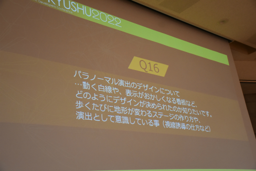 画像ギャラリー No.018のサムネイル画像 / ［CEDEC+KYUSHU］「Ghostwire: Tokyo」開発の疑問に現場スタッフが答える。自由に意見を交わし，面白さ最重視の開発現場が語られた講演をレポート