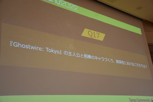 画像ギャラリー No.019のサムネイル画像 / ［CEDEC+KYUSHU］「Ghostwire: Tokyo」開発の疑問に現場スタッフが答える。自由に意見を交わし，面白さ最重視の開発現場が語られた講演をレポート