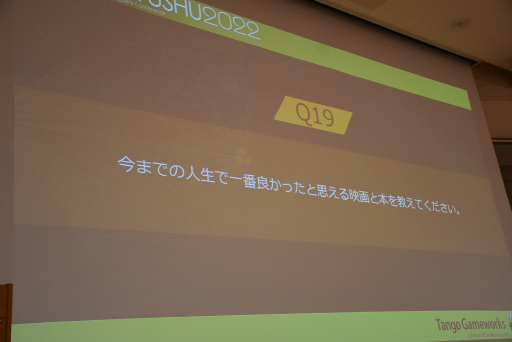 画像ギャラリー No.021のサムネイル画像 / ［CEDEC+KYUSHU］「Ghostwire: Tokyo」開発の疑問に現場スタッフが答える。自由に意見を交わし，面白さ最重視の開発現場が語られた講演をレポート