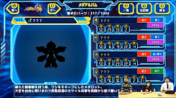 画像ギャラリー No.008のサムネイル画像 / ［TGS 2020］「メダロット クラシックス プラス」，すべてのパーツを網羅する“メダアルバム”機能も初披露された4GamerLiveレポート