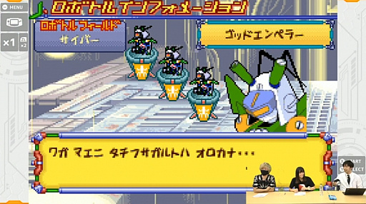 画像ギャラリー No.010のサムネイル画像 / ［TGS 2020］「メダロット クラシックス プラス」，すべてのパーツを網羅する“メダアルバム”機能も初披露された4GamerLiveレポート